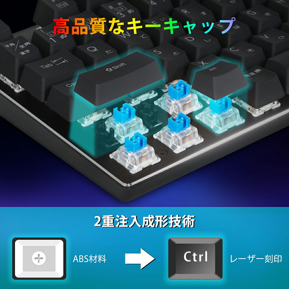 【日本語配列】e元素 メカニカルキーボード赤軸／青軸 フルサイズ 109キー USB Type-C 有線接続 全キー防衝突 RGBバックライト搭載 ブラック Windows/Mac対応 JP配列 - Image 3