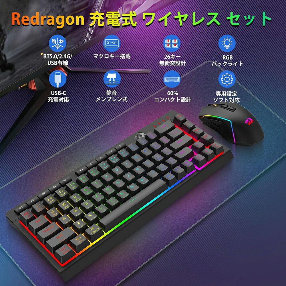 【今日限定 3000円以上300円OFFクーポン】Redragon ワイヤレス ゲーミング キーボード&マウスセット 60% テンキーレス【BT/2.4G/USB有線】英語配列 静音メンブレン 12800DPI 光学ゲーミングマウス 充電式 RGB マクロ対応 Windows/Mac/PS5/Android 多機種対応 (ブラック) - Image 2