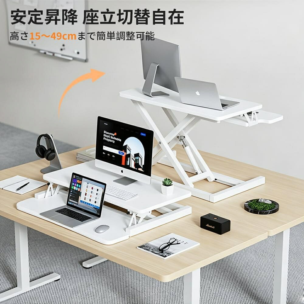 【月末限定！5,000円以上で350円OFFクーポン】 スタンディングデスク 卓上昇降デス...