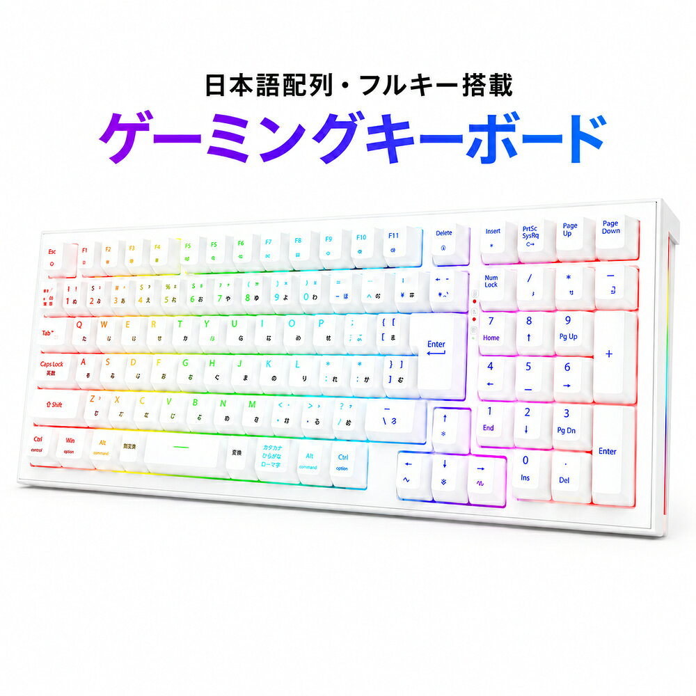 【新発売記念｜3,000円以上で399円OFFクーポン】ゲーミングキーボード ワイヤレス 日本語配列 JIS メカニカルキーボード 赤軸 96% テンキー付き ホットスワップ ガスケット構造 Bluetooth 2.4GHz USB-C有線 3WAY接続 RGB Nキーロールオーバー PBTキーキャップ Redragon K723