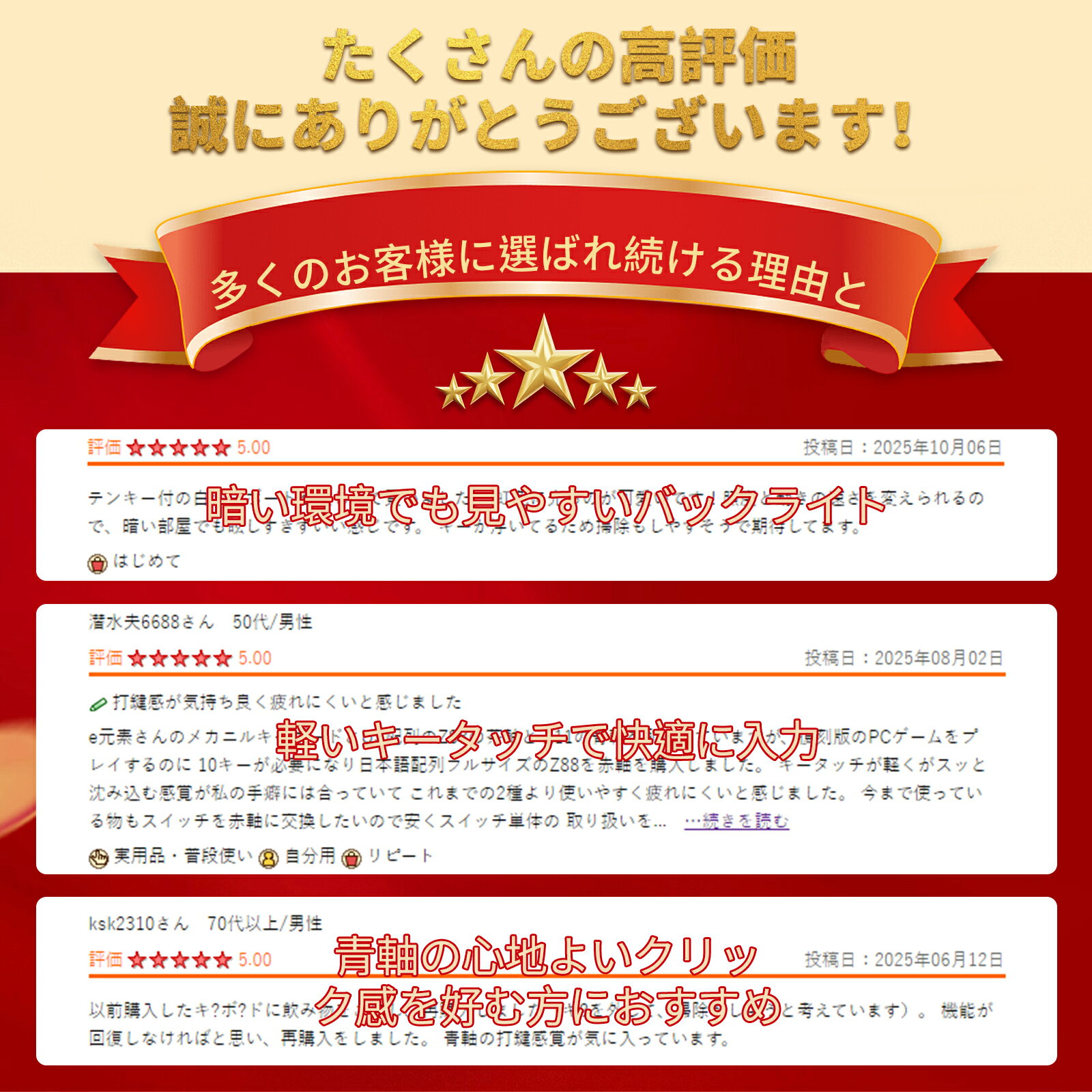 【日本語配列】e元素メカニカル式ゲーミングキーボード 赤軸・青軸を採用 フルサイズ109キー Type-C USB有線接続 全キー防衝突 RGB発光LEDバックライト付き Windows/Mac OS対応 オフィス/ゲーム用JP配列キーボード - Image 2