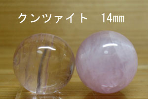 乐天商城 - クンツァイト　パーツ　ばら売り 14mm