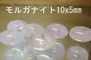 楽天市場】そろばん（天然石（原石）｜パワーストーン）：占い・開運