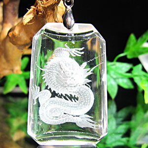 水晶ペンダント 龍の裏彫 ペンダントトップ