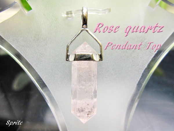 ローズクオーツ ダブルポイント ペンダントTOP