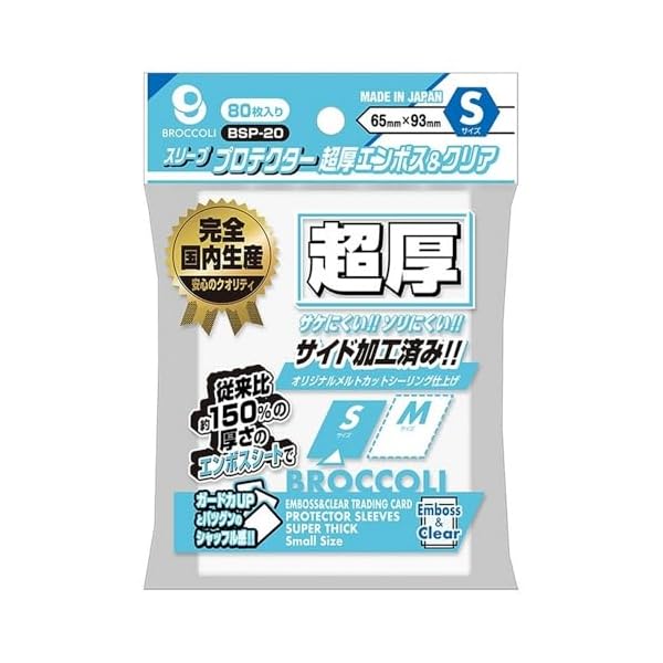 楽天市場】オーバースリーブ ブロッコリーの通販