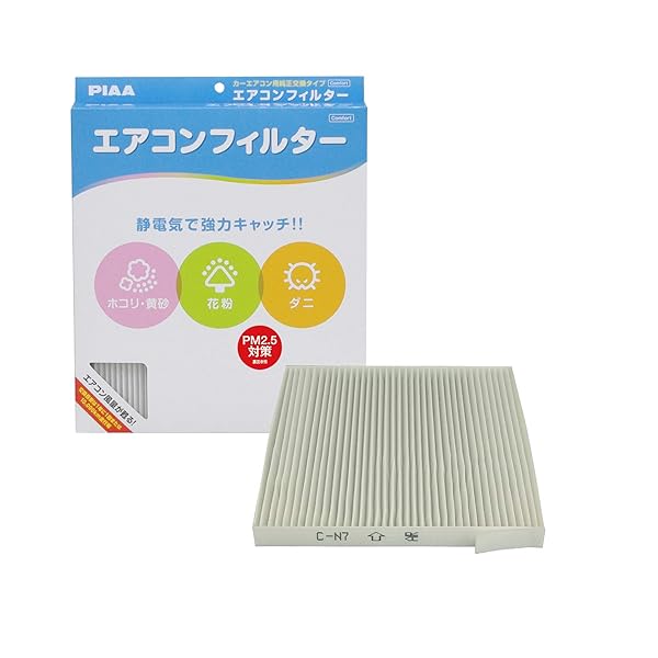乐天商城 - PIAA(ピア) 車用 エアコンフィルター コンフォート 特殊静電式2層式フィルター PM2.5対応 ホコ