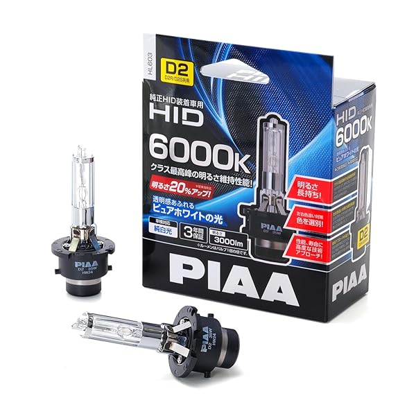 乐天商城 - PIAA(ピア) 車用 バルブ ヘッドライト用 HIDバルブ 純正交換用 6000K ブルーホワイト 3000lm D2R/D2S