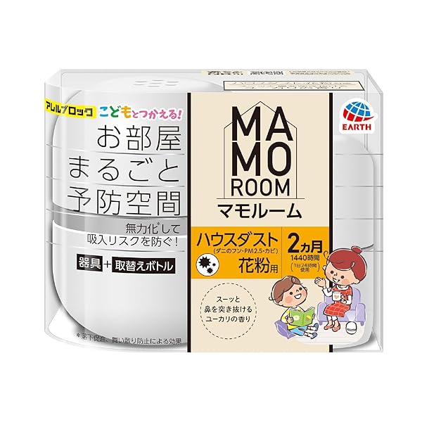 乐天商城 - マモルーム Feat.アレルブロック (ハウスダスト・花粉用) 本体 ユーカリの香り [2ヵ月用] お部