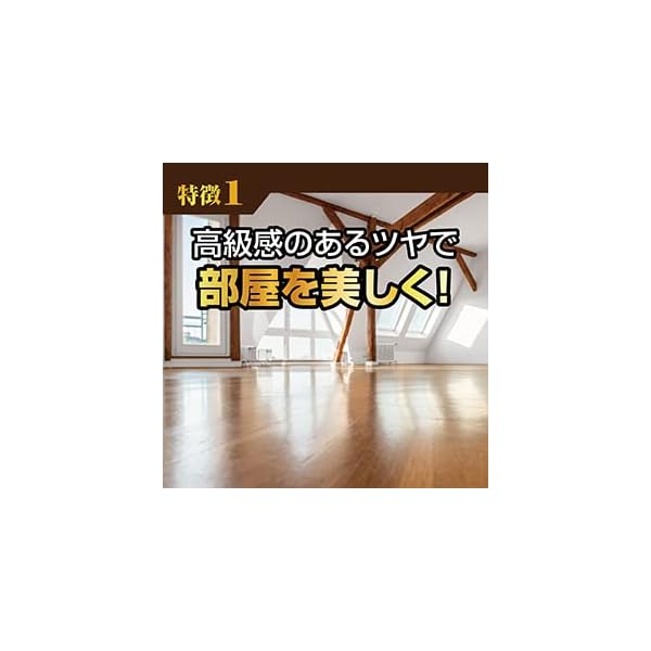 【大容量】 リンレイ 高光沢樹脂ワックス 1L 4903339579215