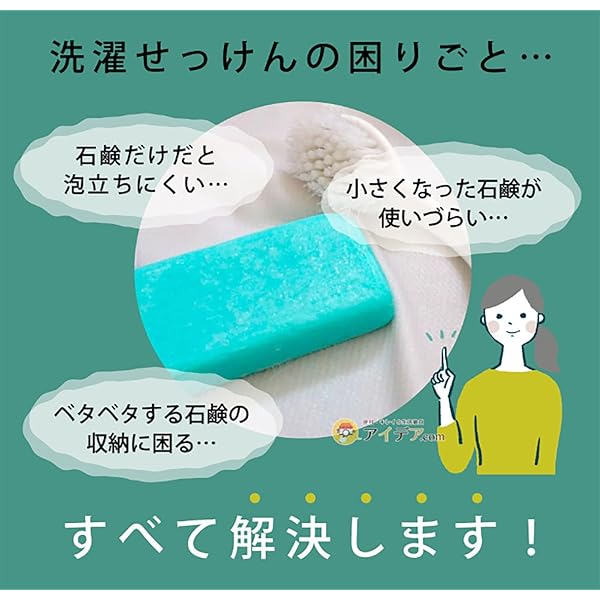 コジット 正規品 こんなの欲しかった！洗濯便利グッズ TV・SNSで話題 洗濯石鹸の必需品 泡立 sproutsllc-10024536 スプラウツLLC 楽天市場店 サンプル画像3