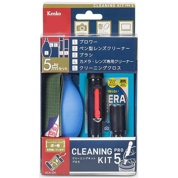 Kenko クリーニング用品 クリーニングキット プロ5 清掃用品5点セット KCA-S01ブランドケンコー(Kenko)色黒 (black), 銀 (silver)モデルKCA-S01商品説明【商品概要】カメラやレンズ、フィルターなどをお手入れするために必要な道具をそろえた、クリーニングキットメンテナンス用品が一通りそろう、オールインワンパッケージカメラやレンズ以外にもパソコン、携帯電話、スマートフォンなどにも使用可能お手入れの仕方を解説した、「レンズクリーニング 虎の巻」同梱セット内容：ペン型レンズクリーナー、ブラシ、ブロワー、クリーニングクロス、カメラ・レンズ専用クリーナー(3枚）、レンズクリーニング虎の巻【商品説明】【商品詳細】ブランド：ケンコー(Kenko)商品種別：家電＆カメラ商品名：Kenko クリーニング用品 クリーニングキット プロ5 清掃用品5点セット KCA-S01製造元：ケンコー(Kenko)商品番号：KCA-S01発売日：2017年09月29日色：黒 (black), 銀 (silver)商品タイプ：プロ 5清掃用品5点 セット 5点セット【当店からの連絡】【配送について】当店では複数の物流拠点から発送しております。外装箱が提携配送センターのものである場合がございますが、品質に問題はございません。あらかじめご了承ください。