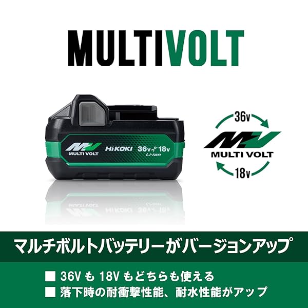 HiKOKI(ハイコーキ) Bluetooth付き第2世代マルチボルトバッテリー BSL36B18BX 36V ...