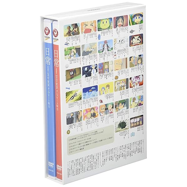 楽天市場】日常 blu－ray box コンプリート版の通販