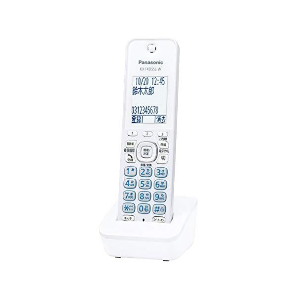 スプラウツLLC 楽天市場店のパナソニック 増設子機 ホワイト KX-FKD556-W｜アングル2