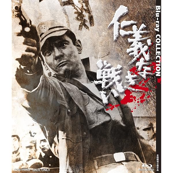 樂天商城 - 仁義なき戦い Blu-ray COLLECTION