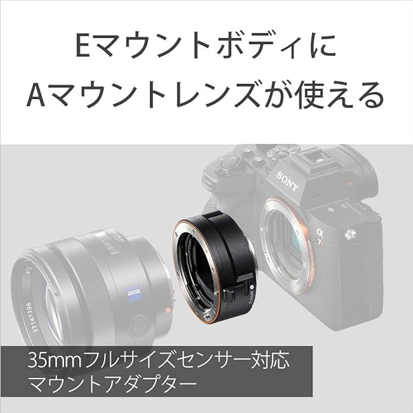 スプラウツLLC 楽天市場店のSONY(ソニー) マウントアダプター LA-EA5｜アングル3