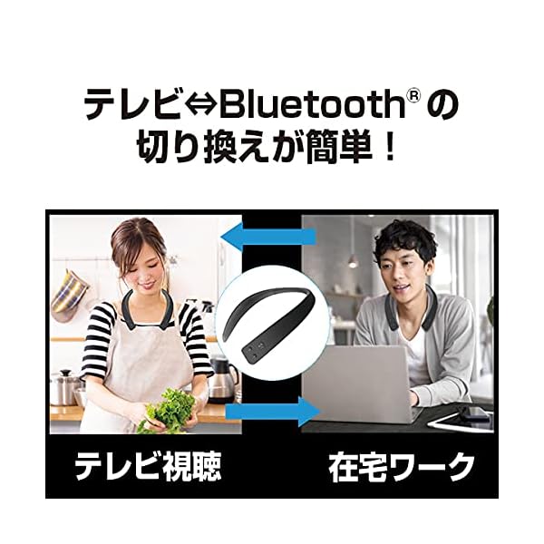 パナソニック ワイヤレスネックスピーカー 首掛けスピーカー Bluetooth マイク搭載 ハンズフリ sproutsllc-10035541 スプラウツLLC 楽天市場店 サンプル画像2