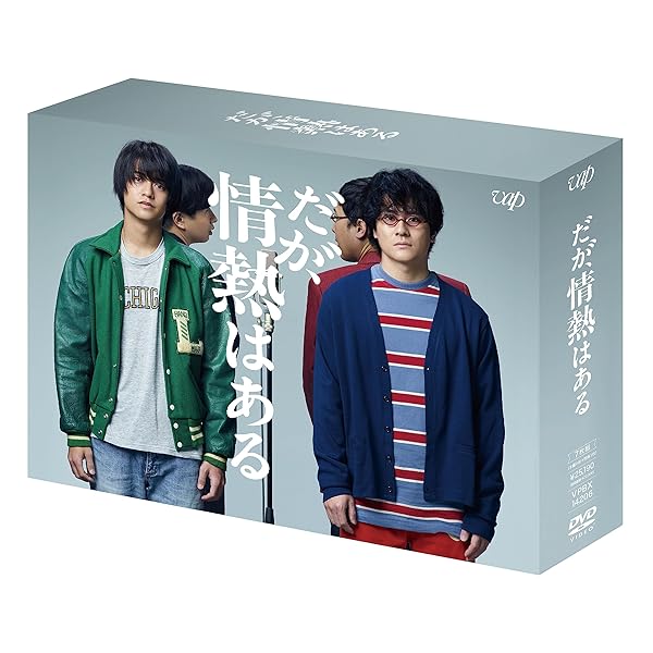 樂天商城 - 「だが、情熱はある」DVD-BOX