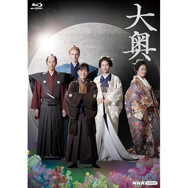 乐天商城 - 大奥　Season2 [Blu-ray]