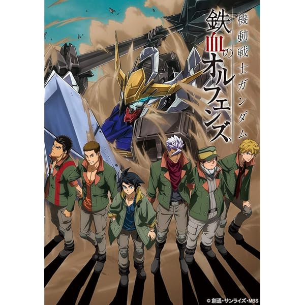 楽天市場】機動戦士ガンダム 鉄血のオルフェンズ blu-ray box flagship