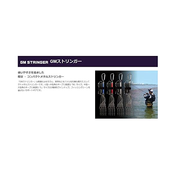 スプラウツLLC 楽天市場店のゴールデンミーン(Golden Mean) GMストリンガー L ブラック.｜アングル2