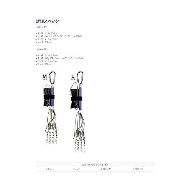 スプラウツLLC 楽天市場店のゴールデンミーン(Golden Mean) GMストリンガー L ブラック.｜アングル3