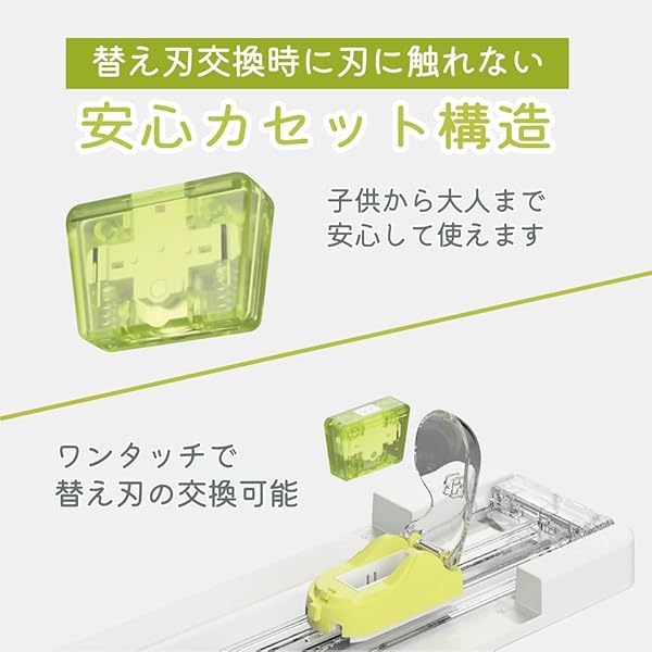 ナカバヤシ スライドカッター スリム A4 ライトグレー NSC-SA4LG