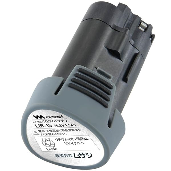 ムサシ 【リチウムイオン10.8V充電式シリーズ】 リチウムイオン10.8Vバッテリ(1500mAh) LiB-15ブランドムサシ(MUSASHI)色モデルLiB-15商品説明【商品概要】電圧:直流10.8V容量:1500mAh充電時間:約60分重量:165g本体:樹脂【商品説明】【商品詳細】ブランド：ムサシ(MUSASHI)商品種別：電動工具用バッテリー商品名：ムサシ 【リチウムイオン10.8V充電式シリーズ】 リチウムイオン10.8Vバッテリ(1500mAh) LiB-15製造元：ムサシ商品番号：LiB-15発売日：2024年03月14日【当店からの連絡】【配送について】当店では複数の物流拠点から発送しております。外装箱が提携配送センターのものである場合がございますが、品質に問題はございません。あらかじめご了承ください。
