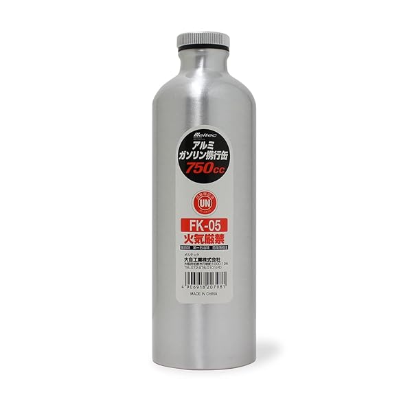 樂天商城 - メルテック(meltec) ガソリン携行缶 アルミボトルタイプ 750cc Meltec 消防法適合品 UN アルミニウム 厚み0.8mm 収納ケース付 FK-05