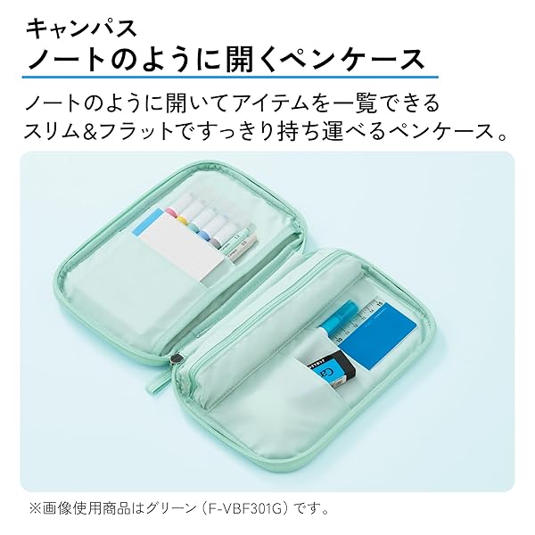 コクヨ キャンパス ノートのように開く ペンケース ブラック F-VBF301D sproutsllc-10050040 スプラウツLLC 楽天市場店 サンプル画像2