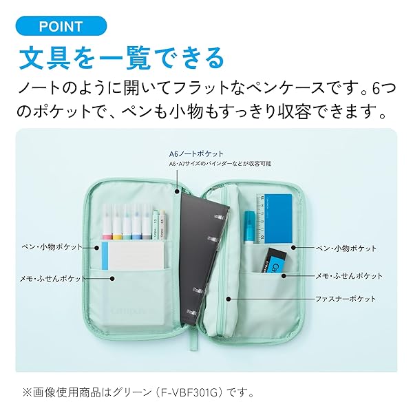 コクヨ キャンパス ノートのように開く ペンケース ブラック F-VBF301D sproutsllc-10050040 スプラウツLLC 楽天市場店 サンプル画像3