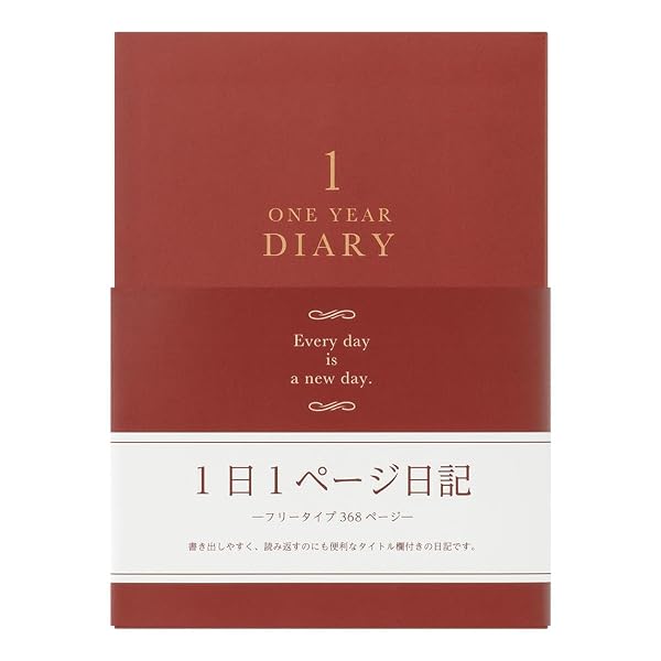 ミドリ 日記帳 日記 1日1ページ 洋風 赤 12714006ブランドミドリ(MIDORI）色赤モデル12714006商品説明【商品概要】たっぷり書ける1日1ページ日記書き出しやすく読み返すのにも便利なタイトル欄付きの日記保管しやすいスリーブ式の紙箱付き【本文】368ページ 【罫線】8mm【仕様】しおりひも、ケース付き【商品説明】【商品詳細】ブランド：ミドリ(MIDORI）商品種別：文房具・オフィス用品商品名：ミドリ 日記帳 日記 1日1ページ 洋風 赤 12714006製造元：ミドリ(MIDORI)商品番号：12714006色：赤【当店からの連絡】【配送について】当店では複数の物流拠点から発送しております。外装箱が提携配送センターのものである場合がございますが、品質に問題はございません。あらかじめご了承ください。