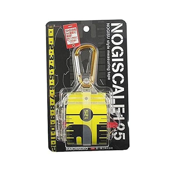 第一精工 フィッシングスケール ノギスケール125 イエロー フィッシングメジャー フィッシュスケール 釣りメジャーブランド第一精工色イエローモデルdai-332154商品説明【商品概要】●カラー :イエロー●計測範囲 : 1250mm●仕舞寸法 : 95mm×80mm×30mm●重量 : 100g1250mmまで計測可能。夜間でも視認性が高いクリアカラーのマース素材メジャーに大型目盛を採用。ノギスには視認性の高い蛍光レッドのピンラインを採用しSNS投稿用の撮影にも最適です。【商品説明】【商品詳細】ブランド：第一精工商品種別：釣り用スケール・メジャー商品名：第一精工 フィッシングスケール ノギスケール125 イエロー フィッシングメジャー フィッシュスケール 釣りメジャー製造元：第一精工(Daiichi Seikou)商品番号：dai-332154商品内容：1250mm色：イエロー【当店からの連絡】【配送について】当店では複数の物流拠点から発送しております。外装箱が提携配送センターのものである場合がございますが、品質に問題はございません。あらかじめご了承ください。