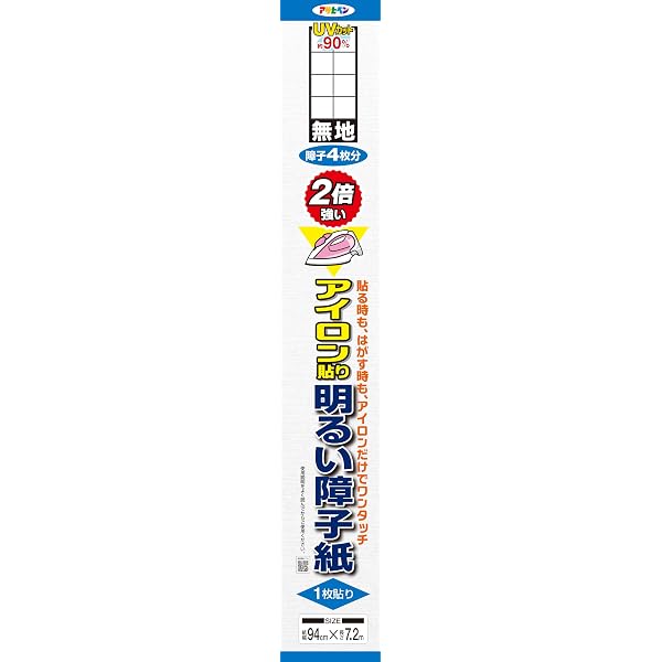 アサヒペン 障子紙 UVカット2倍強い明るいアイロン貼り障子紙 94cm×7.2m 品番6421 無地 アイロン貼り 障子戸4枚分 室内の色あせ変色防止 日本製ブランドアサヒペン(Asahipen)色無地モデル6421 無地商品説明【商品概要】障子紙のJIS規格の下限値に比べて、約2倍の強さです。室内が明るく感じられます。UVカット加工により、紫外線を約95%カットしますので、室内の色あせ・変色を防止する効果があります。UVカット加工により、紫外線を約95%カットしますので、室内の色あせ・変色を防止する効果があります。用途:障子貼り用【商品説明】【商品詳細】ブランド：アサヒペン(Asahipen)商品種別：障子紙商品名：アサヒペン 障子紙 UVカット2倍強い明るいアイロン貼り障子紙 94cm×7.2m 品番6421 無地 アイロン貼り 障子戸4枚分 室内の色あせ変色防止 日本製製造元：アサヒペン(Asahipen)商品番号：6421 無地商品内容：幅94 cm x 長さ72 m色：無地商品タイプ：2倍強い明るいアイロン貼り障子紙【当店からの連絡】【配送について】当店では複数の物流拠点から発送しております。外装箱が提携配送センターのものである場合がございますが、品質に問題はございません。あらかじめご了承ください。