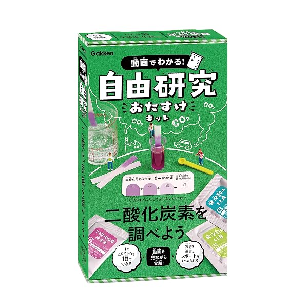 学研 動画でわかる! 自由研究おたすけキット 二酸化炭素を調べよう (対象年齢 小学3年生以上) Q750862ブランドGakken色モデルQ750862商品説明【商品概要】自由研究おたすけキットシリーズ「二酸化炭素を調べよう」地球温暖化に関する研究をするなら自由研究おたすけキットシリーズにおまかせ！二酸化炭素の有無と、場所による濃度のちがいを調べてみましょう。付属の薬品で調べることができます。植物が光合成によって二酸化炭素を吸収することを確かめる実験もできます。ガイドブックの資料ページで、地球温暖化について学ぶことができます。対象年齢：小学3年生以上　日本製【商品説明】【商品詳細】ブランド：Gakken商品種別：化学 (おもちゃ)商品名：学研 動画でわかる! 自由研究おたすけキット 二酸化炭素を調べよう (対象年齢 小学3年生以上) Q750862製造元：学研ステイフル(Gakken Sta:Ful)商品番号：Q750862発売日：2023年06月15日商品タイプ：二酸化炭素を調べよう【当店からの連絡】【配送について】当店では複数の物流拠点から発送しております。外装箱が提携配送センターのものである場合がございますが、品質に問題はございません。あらかじめご了承ください。