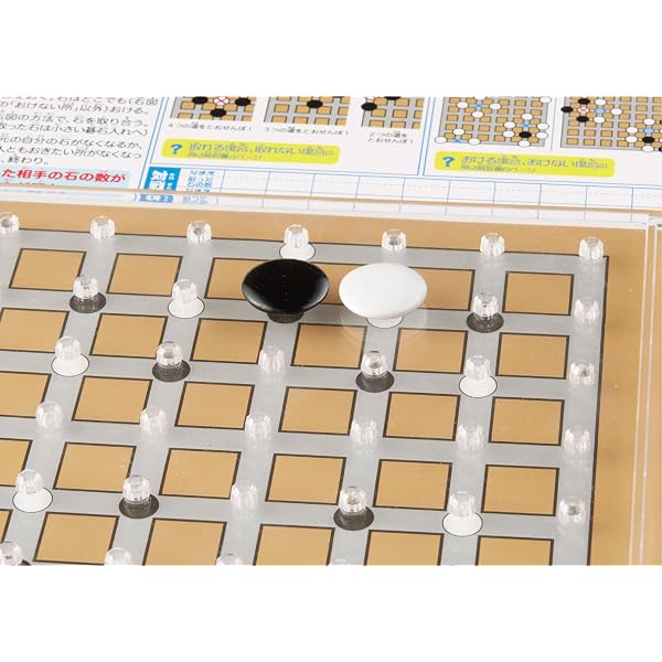 スプラウツLLC 楽天市場店のくもん出版(KUMON PUBLISHING) NEWスタディ囲碁 初心者向け 動画サポートあり 日本棋院推薦 桑原陽子 六段監修 5歳以上 CI-21 KUMON｜アングル2
