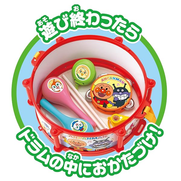 スプラウツLLC 楽天市場店のアガツマ(AGATSUMA) アンパンマン うちの子天才 楽器セット｜アングル3