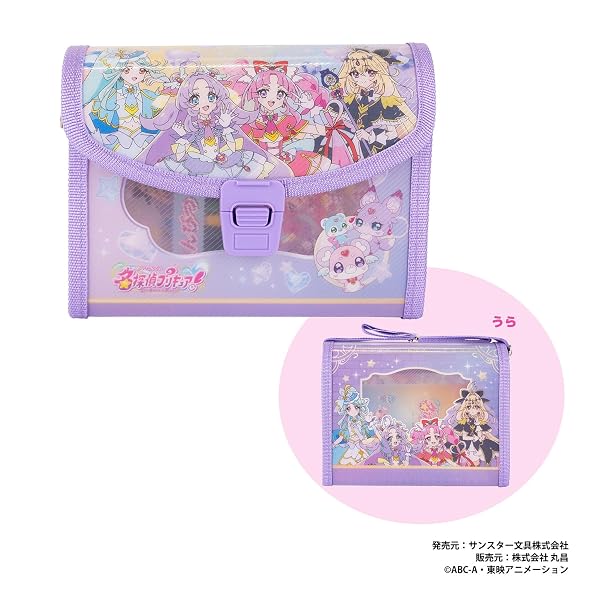 丸昌(Marusho) 名探偵プリキュア!ぬりえショルダー 260260
