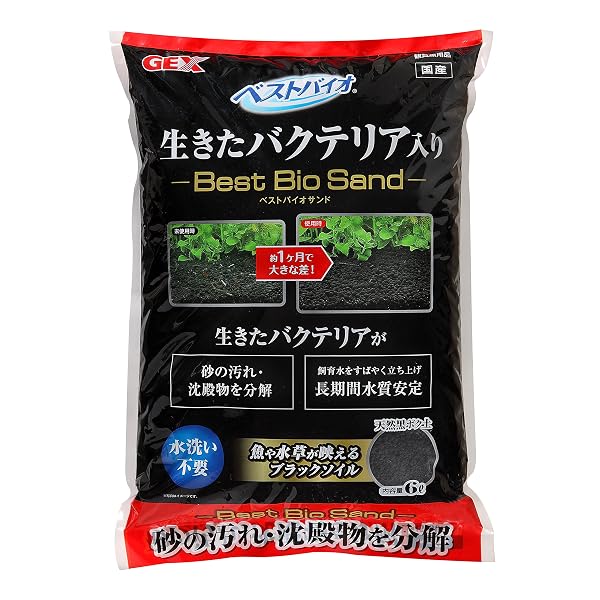 ジェックス ベストバイオサンド 6LブランドGEXWORLDWIDE色無しモデル4972547030337商品説明【商品概要】本体サイズ(幅X奥行X高さ):26.5×8.5×42.5cm本体重量:5240g原産国:日本フンや残餌等の有機物を分解するバチルス属のバクテリアを配合すばやく水を立ち上げ、長期間きれいな状態を維持する【商品説明】【商品詳細】ブランド：GEXWORLDWIDE商品種別：水槽用底床商品名：ジェックス ベストバイオサンド 6L製造元：ジェックス商品番号：50499商品内容：6L色：無し【当店からの連絡】【配送について】当店では複数の物流拠点から発送しております。外装箱が提携配送センターのものである場合がございますが、品質に問題はございません。あらかじめご了承ください。