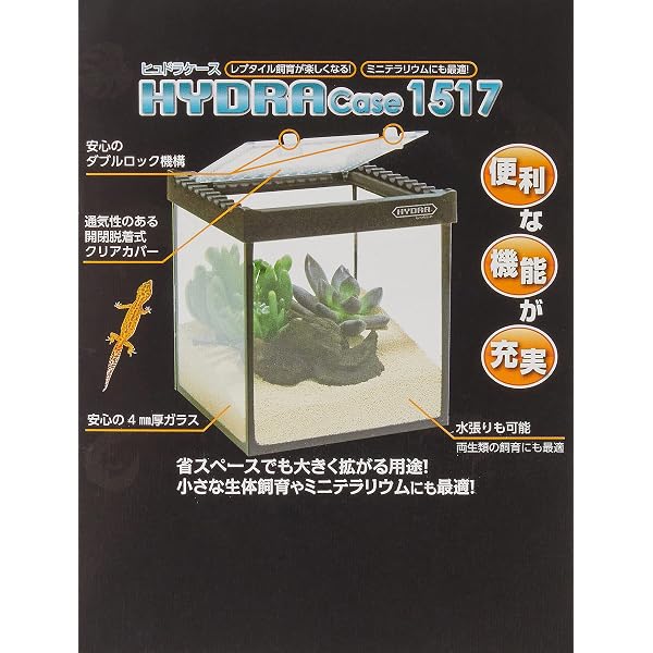 寿工芸 ヒュドラケース1517 マルチカラー 4972814165021
