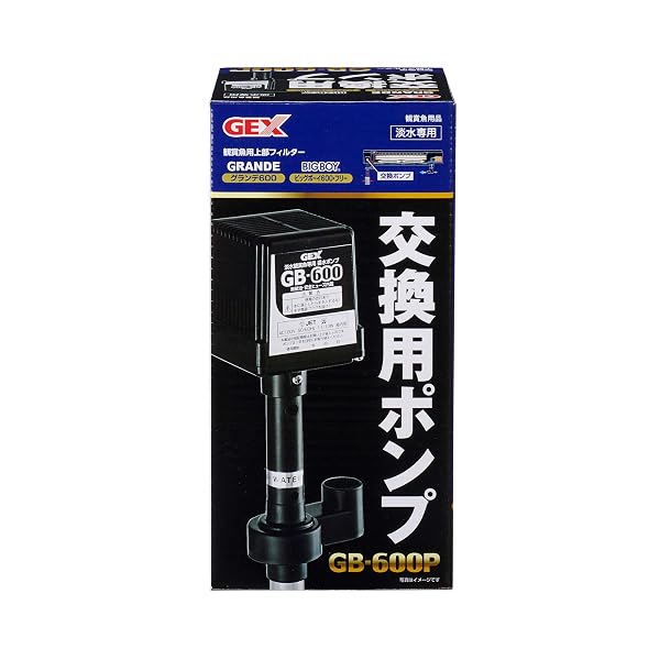 GEX ジェックス 交換用ポンプ GB-600PブランドGEXWORLDWIDE色ブラックモデル商品説明【商品概要】本体サイズ (幅X奥行X高さ) :8×19×8cm本体重量:0.5kgパッケージ重量: 0.56 kg【商品説明】【商品詳細】ブランド：GEXWORLDWIDE商品種別：水槽用ウォーターポンプ商品名：GEX ジェックス 交換用ポンプ GB-600P製造元：ジェックス色：ブラック商品タイプ：シンプル【当店からの連絡】【配送について】当店では複数の物流拠点から発送しております。外装箱が提携配送センターのものである場合がございますが、品質に問題はございません。あらかじめご了承ください。