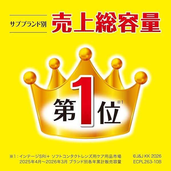 スプラウツLLC 楽天市場店のAMO Japan(エイエムオー・ジャパン) コンプリートダブルモイスト 480×2+60ML (コンタクトケア用品)｜アングル2