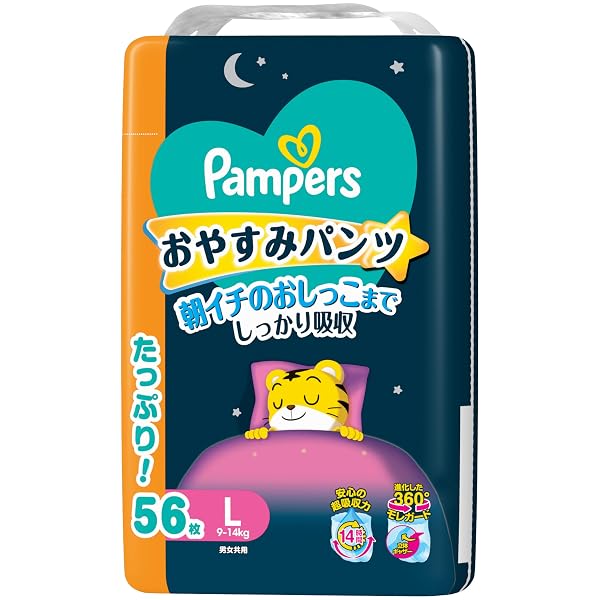 楽天市場】パンパース パンツ lサイズ 56枚の通販