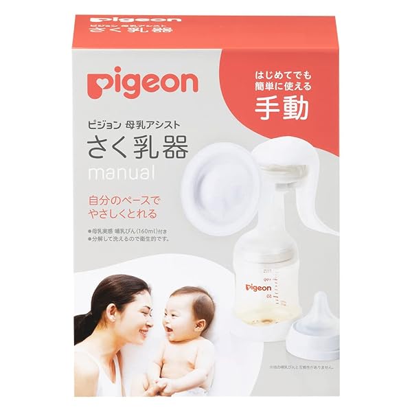 PIGEON ピジョン 母乳アシスト さく乳器 手動 manualブランドPIGEON色白モデルB09QCLJLS3商品説明【商品概要】自分のペースでやさしくさく乳はじめてでも簡単に使える手動さく乳器片手で持てる軽さで、自分の力で調整しながら、さく乳できます母乳実感哺乳びん（プラスチック製　160ml）、SSサイズ（丸穴）乳首（新生児用）付属分解して洗えるので衛生的です【商品説明】【商品詳細】ブランド：PIGEON商品種別：搾乳器商品名：PIGEON ピジョン 母乳アシスト さく乳器 手動 manual製造元：ピジョン商品番号：B09QCLJLS3発売日：2022年02月20日商品内容：1個 (x 1)色：白商品タイプ：手動【当店からの連絡】【配送について】当店では複数の物流拠点から発送しております。外装箱が提携配送センターのものである場合がございますが、品質に問題はございません。あらかじめご了承ください。