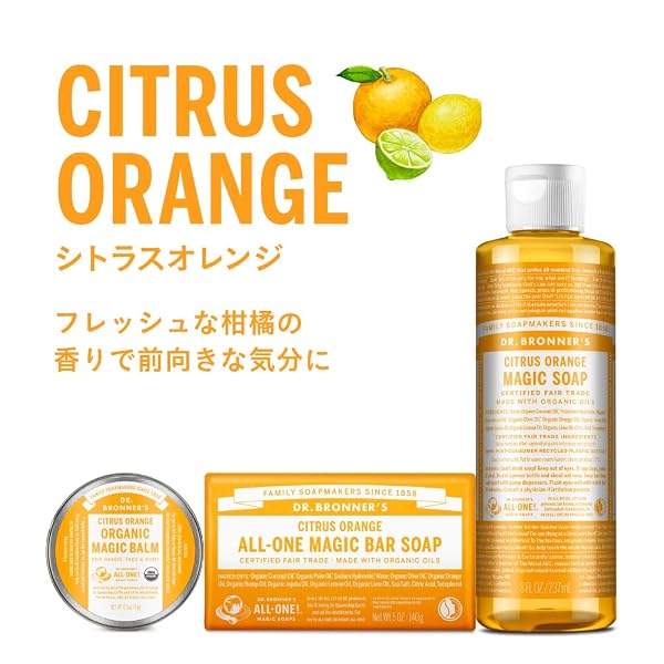 ドクターブロナー マジックソープバー CI(シトラスオレンジ) オーガニック固形石鹸 ココナッツオイル 石けん 140g sproutsllc-10068321 スプラウツLLC 楽天市場店 サンプル画像2