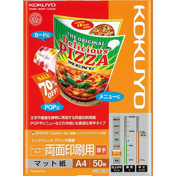 コクヨ インクジェットプリンタ用紙 両面印刷用 厚手 A4 50枚 KJ-M25A4-50ブランドコクヨ(KOKUYO)色白色モデルKJ-M25A4-50商品説明【商品概要】【用紙寸法】297×210mm【サイズ】A5【紙厚(坪量・厚み)】187g/m2・0.23mm【枚数】50枚丈夫でコシのある厚手の両面印刷インクジェットプリンタ用紙です。メニューやカード、POP、カレンダーなどの幅広い用途に対応しています。裏うつりを抑え、高解像度の写真やグラフィック画像、文字などを美しく再現します。【商品説明】【商品詳細】ブランド：コクヨ(KOKUYO)商品種別：文房具・オフィス用品商品名：コクヨ インクジェットプリンタ用紙 両面印刷用 厚手 A4 50枚 KJ-M25A4-50製造元：コクヨ(KOKUYO)商品番号：KJ-M25A4-50発売日：2009年11月02日商品内容：A4色：白色商品タイプ：50枚【当店からの連絡】【配送について】当店では複数の物流拠点から発送しております。外装箱が提携配送センターのものである場合がございますが、品質に問題はございません。あらかじめご了承ください。