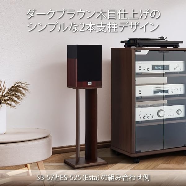 ハヤミ工産 スピーカースタンド 2台1組 高さ30cm ダークブラウン SB-53