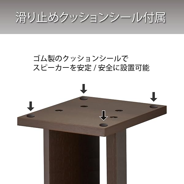 ハヤミ工産 スピーカースタンド 2台1組 高さ30cm ダークブラウン SB-53