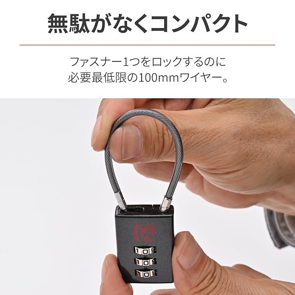 スプラウツLLC 楽天市場店のヘンリービギンズ(Henly Begins) デイトナ ワイヤーロック シートバッグ対応 鍵 南京錠 ワイヤー長100mm ダイヤルロック ストレートタイプ DLK010 ガンメタ 43729｜アングル3